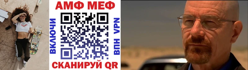 Амфетамин 98%  Купить закладки  Горно-Алтайск 
