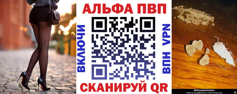 Купить закладки  Горно-Алтайск  Alpha-PVP кристаллы 