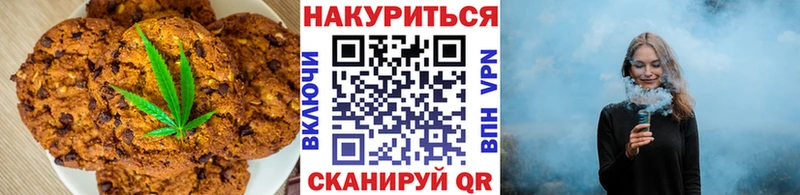 Canna-Cookies конопля  Купить где  Горно-Алтайск 