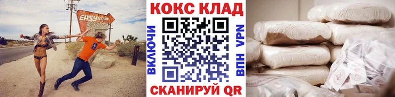 Cocaine VHQ  Купить  Горно-Алтайск 