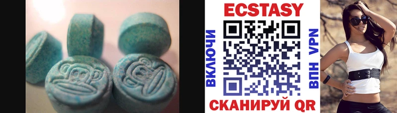Купить закладки  Горно-Алтайск  Ecstasy ешки 