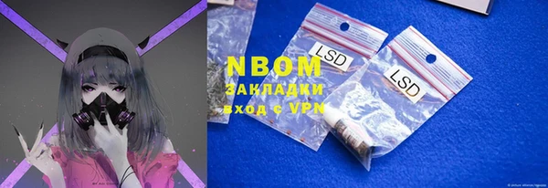 бутик Зерноград