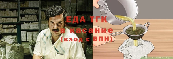 героин Зеленодольск