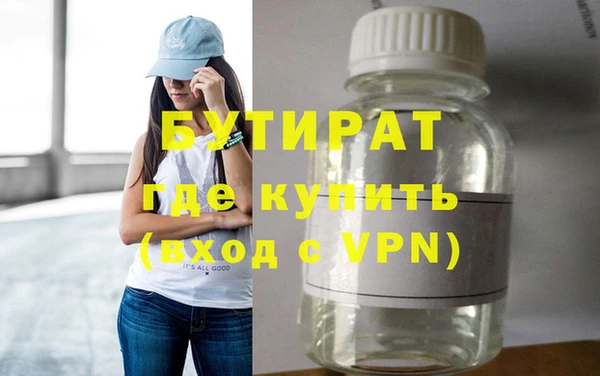 не бодяженный Зеленокумск