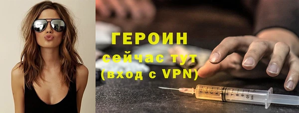 бутик Зерноград