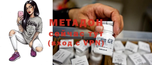 бутик Зерноград