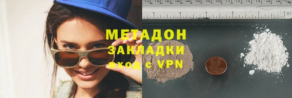 героин Зеленодольск