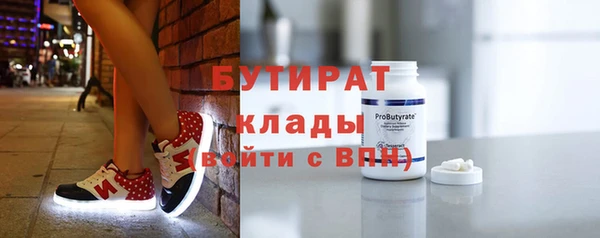 бутик Зерноград
