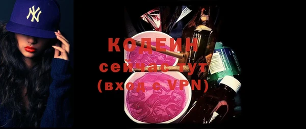 бутик Зерноград