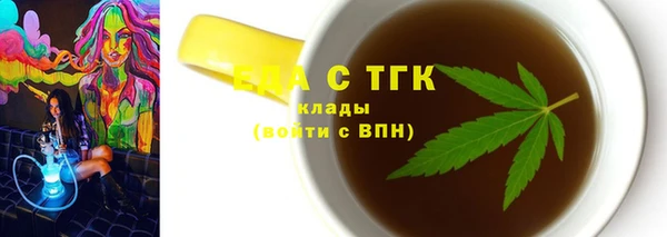 бутик Зерноград