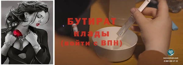 героин Зеленодольск