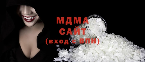 бутик Зерноград