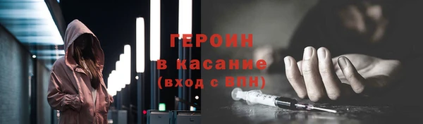 не бодяженный Зеленокумск