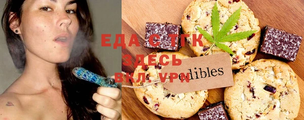 бутик Зерноград