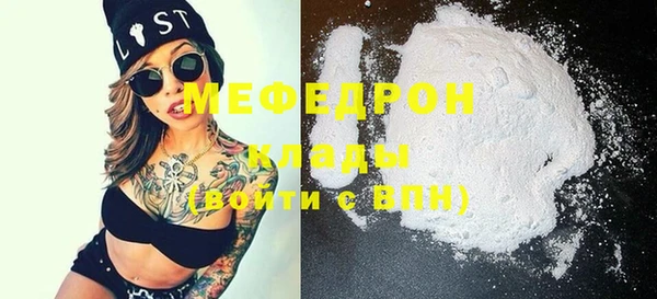 бутик Зерноград