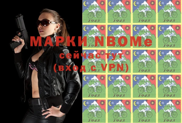 не бодяженный Зеленокумск
