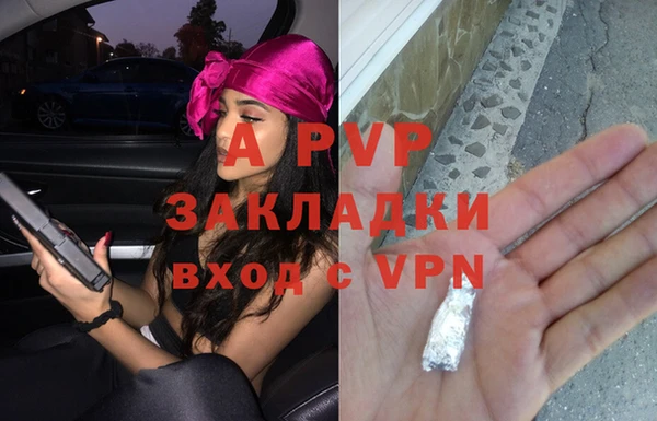 бутик Зерноград