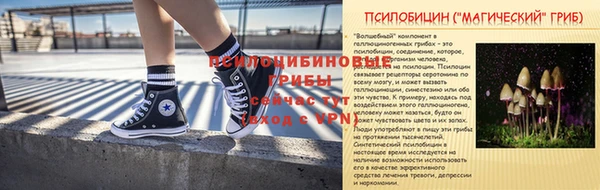бутик Зерноград