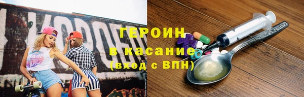 бутик Зерноград