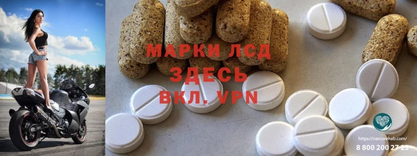 бутик Зерноград
