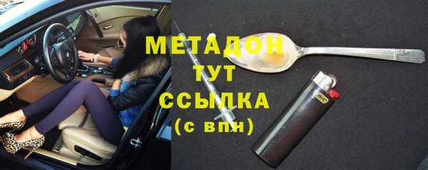 бутик Зерноград