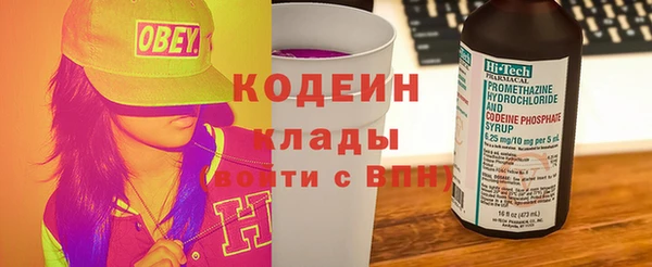 героин Зеленодольск