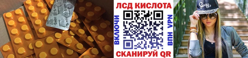 LSD-25 экстази ecstasy  Купить  Горно-Алтайск 
