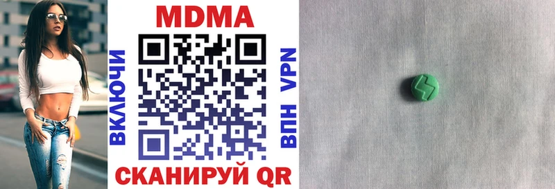 MDMA crystal  Купить  Горно-Алтайск 
