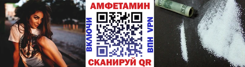 Первитин Декстрометамфетамин 99.9%  Купить закладки  Горно-Алтайск 