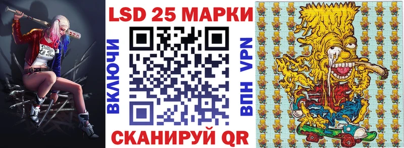 Наркотические марки 1,8мг  Купить закладки  Горно-Алтайск 