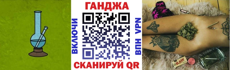 Каннабис семена  Купить закладки  Горно-Алтайск 